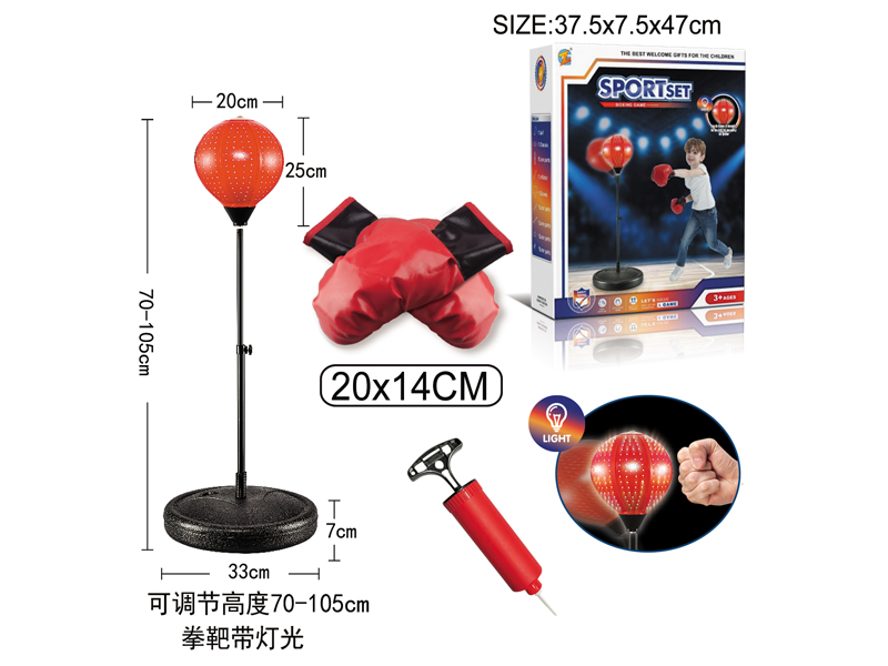 Boxing Set With Light