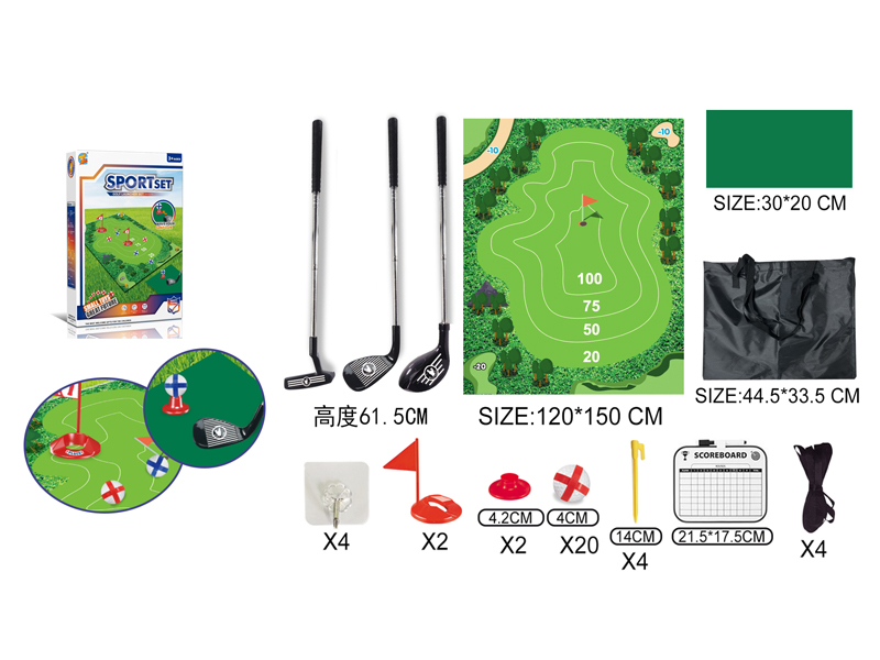 Golf Sport Set