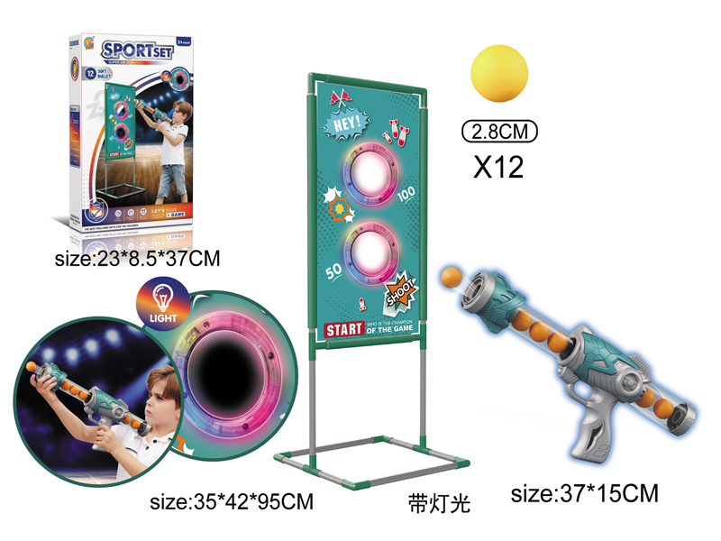 Power Air Gun With Light+Target Frame