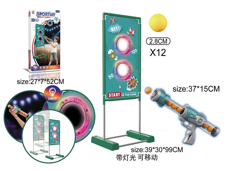 Power Air Gun With Light+Mobile Target Frame