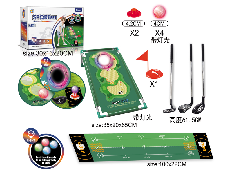 Golf With Light+Stainless Steel Rod+Carpet+Target Rack