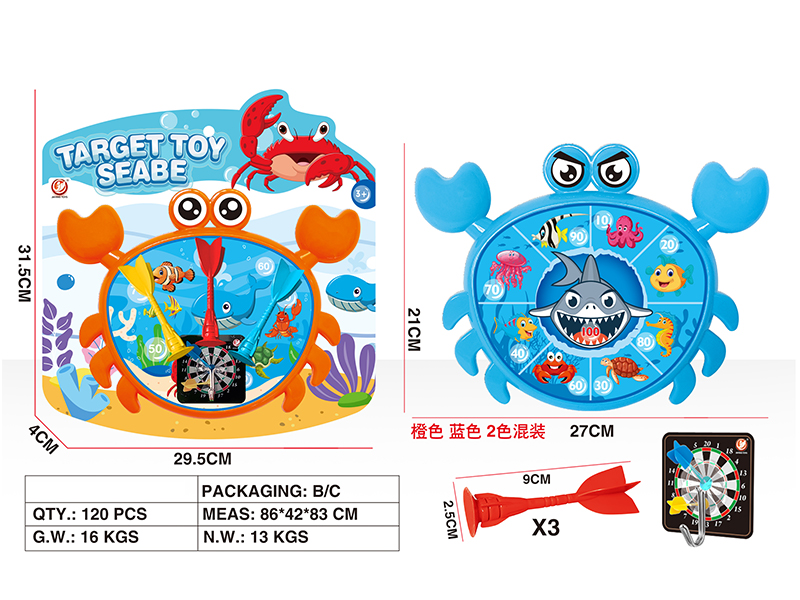 Suction Cup Flying Target Toy