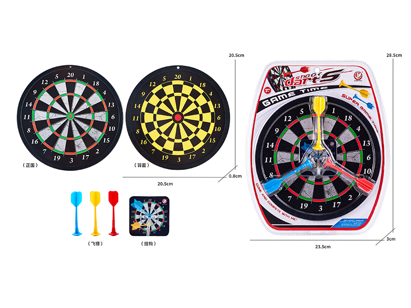 8 Inch Double Sided Magnetic Target Toy