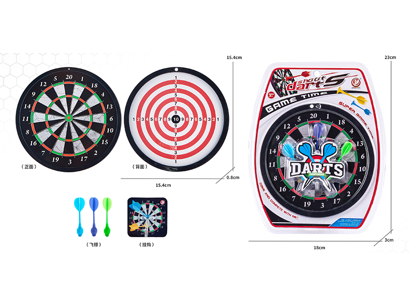 6 Inch Double Sided Magnetic Target Toy