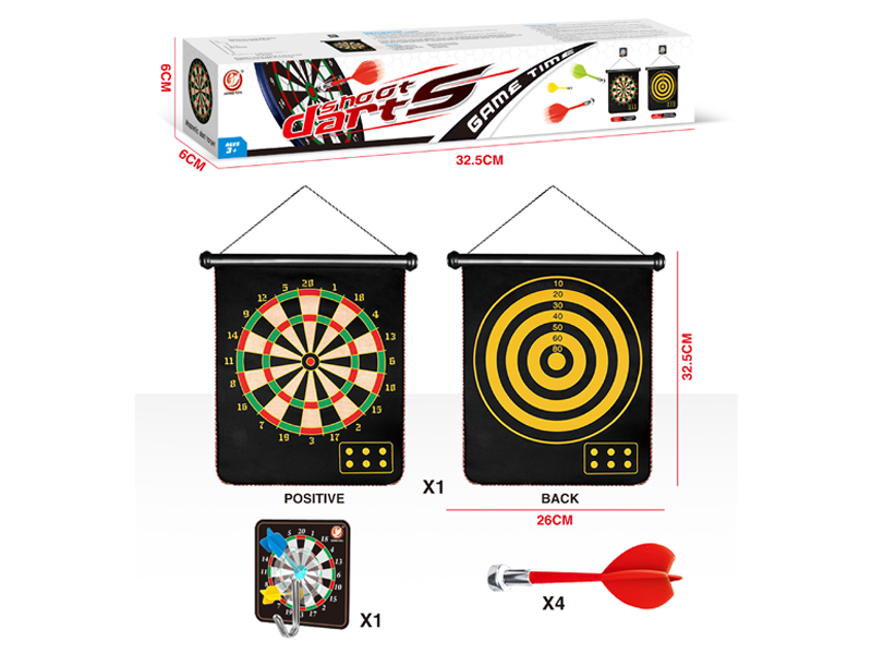 11 Inch Magnetic Target Toy