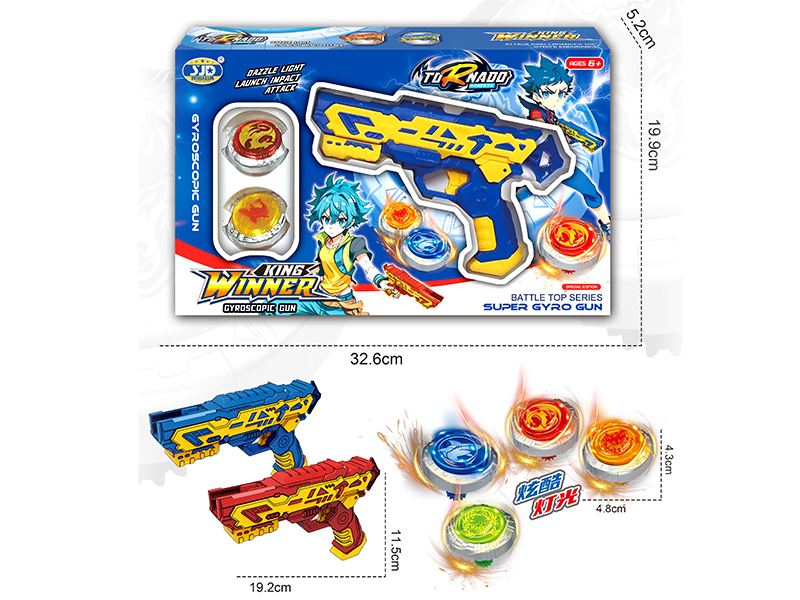 Battle Top Series Super Gyro Gun