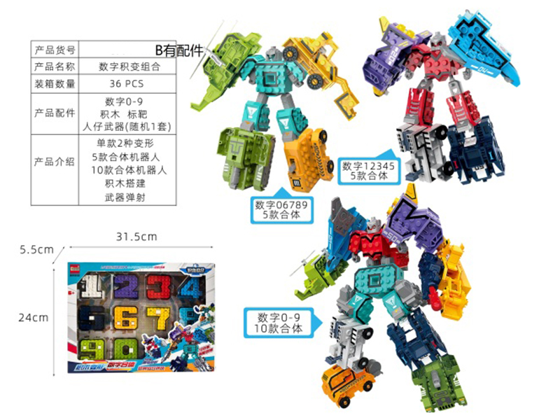 Digital Deformation Toys 10 In 1