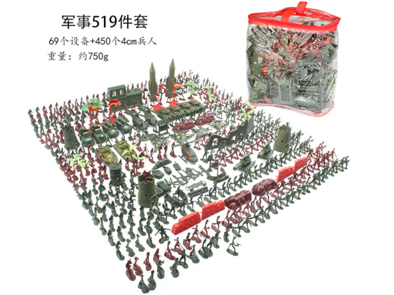 4cm Soldier Military Set 519PCS