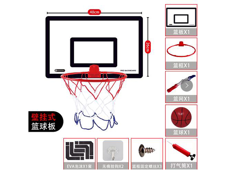 Acrylic Hanging Basketball Board(Plastic Hoop)