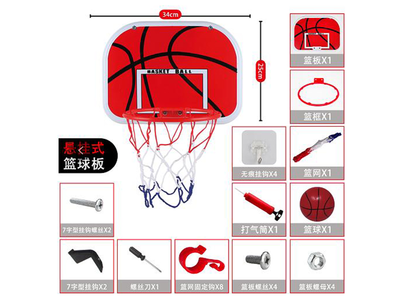 Hanging Basketball Board(Plastic Hoop)