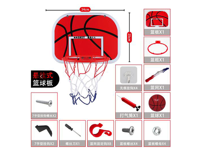 Hanging Basketball Board(Iron Hoop)