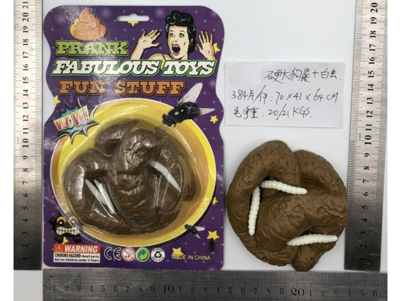 Dog Poop Toy