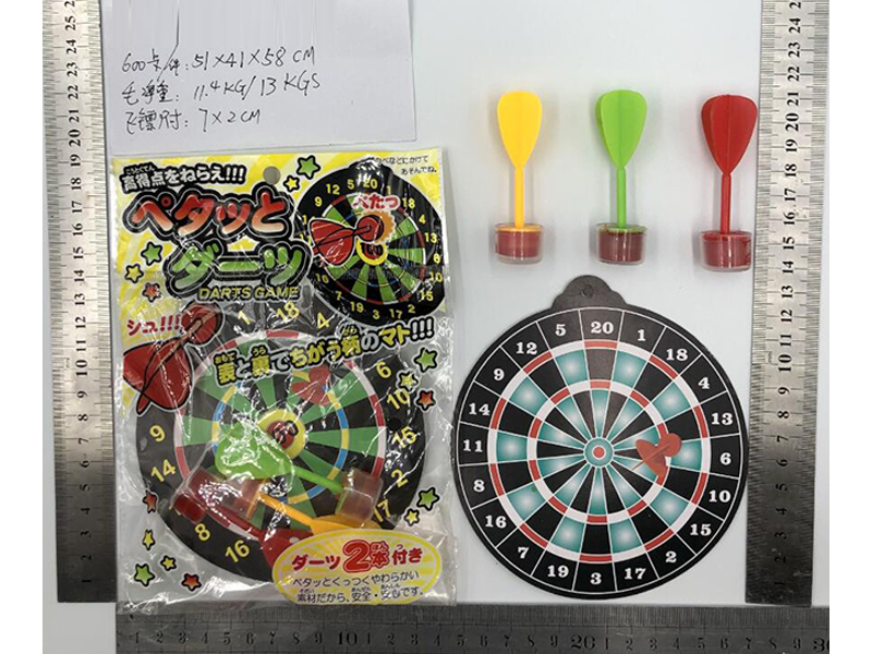 Sticky Dart Target