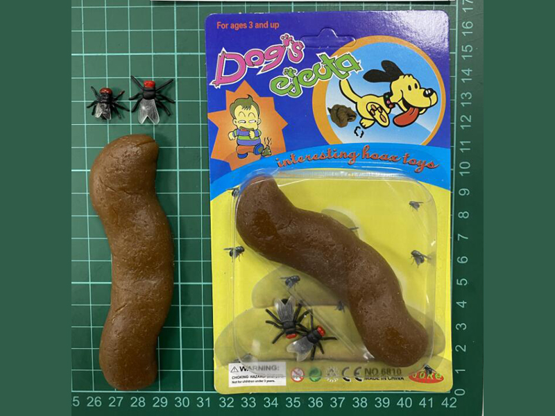 Dog Poop Toy