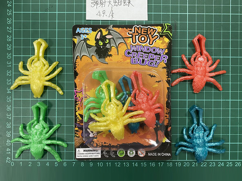 Spider Toy