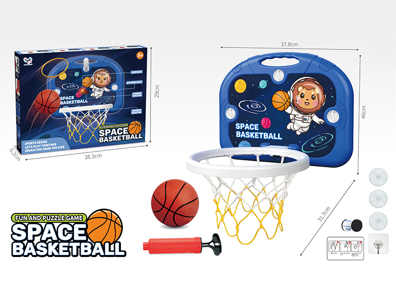 Space Basketball Board Set