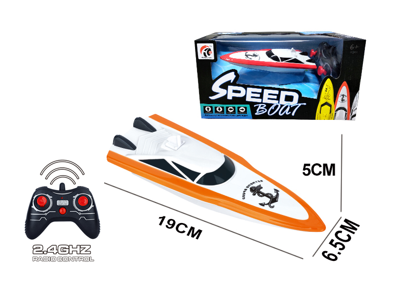 R/C Single Winged Speedboat