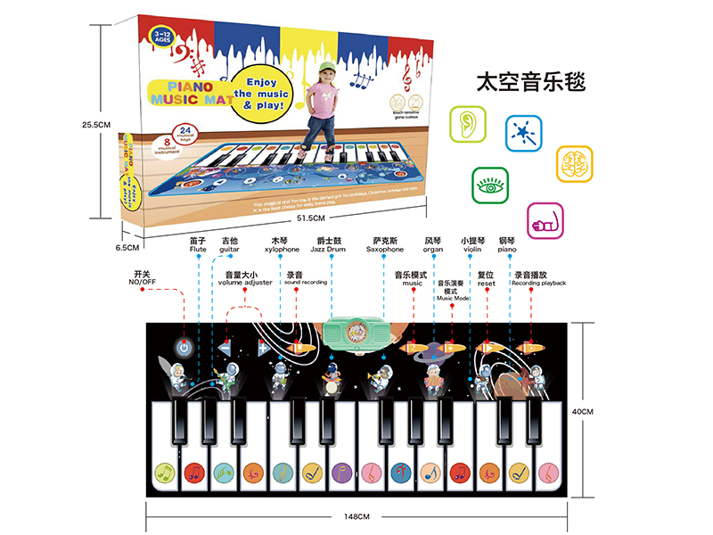 Space Children's Music Electronic Piano Blanket