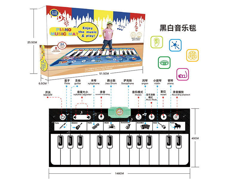 Black And White Children's Music Electronic Piano Blanket