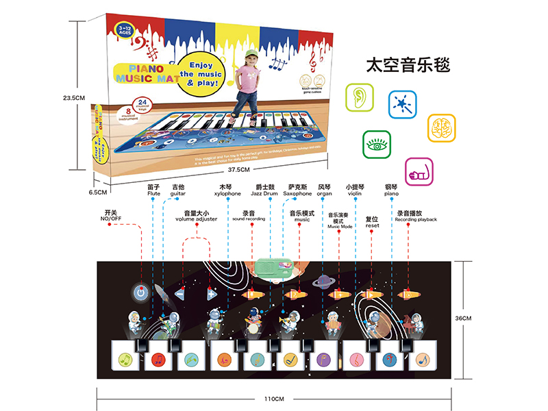 Space Children's Music Electronic Piano Blanket