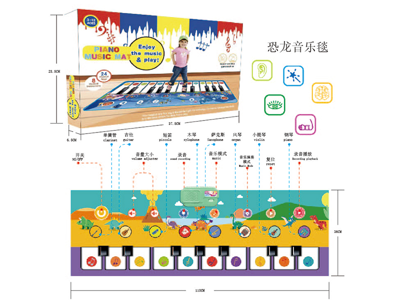 Dinosaur Children's Music Electronic Piano Blanket