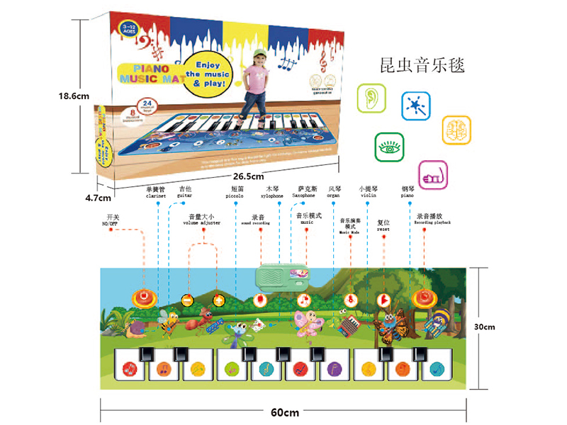 Insect Children's Music Electronic Piano Blanket