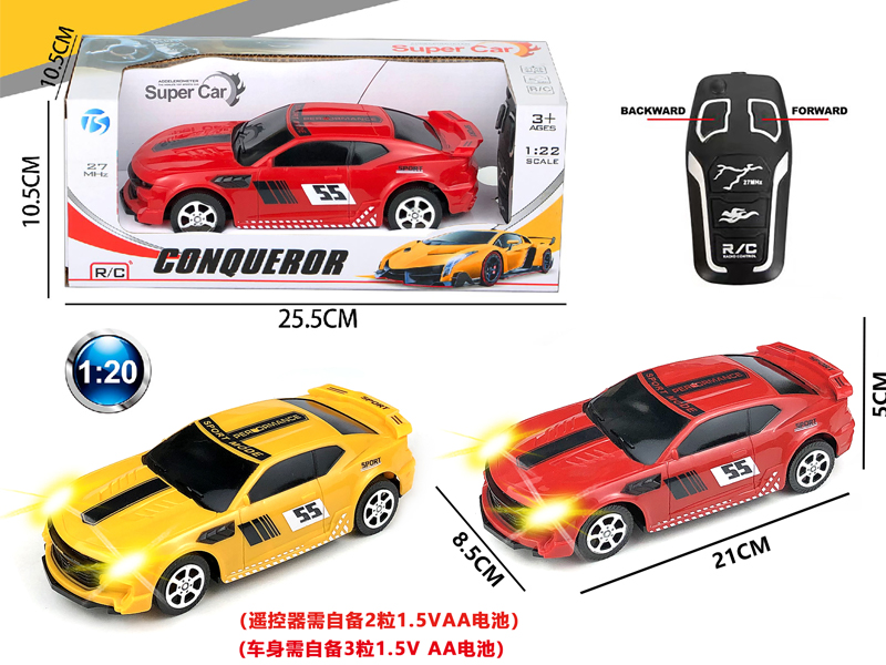 2CH R/C Bumblebee Sports Car With Light