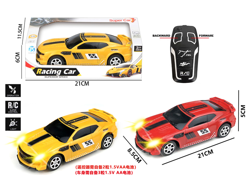 2CH R/C Bumblebee Sports Car With Light