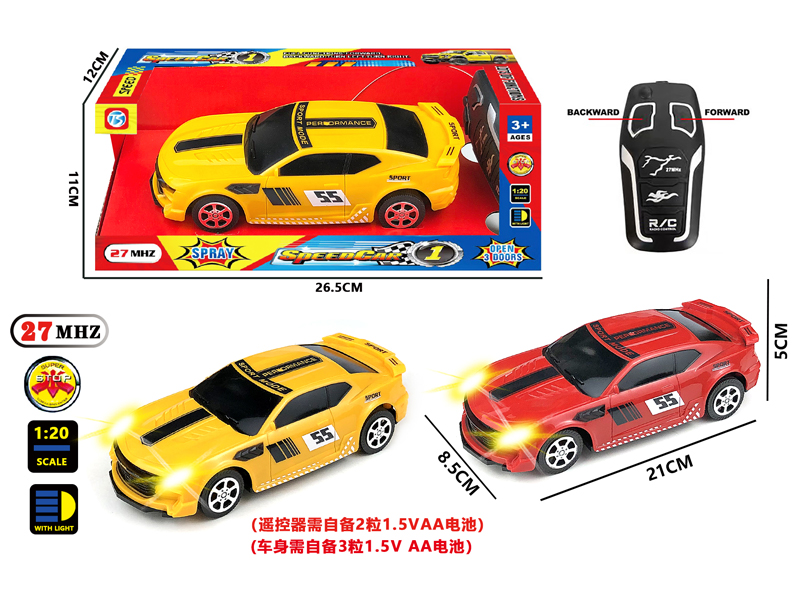 2CH R/C Bumblebee Sports Car With Light