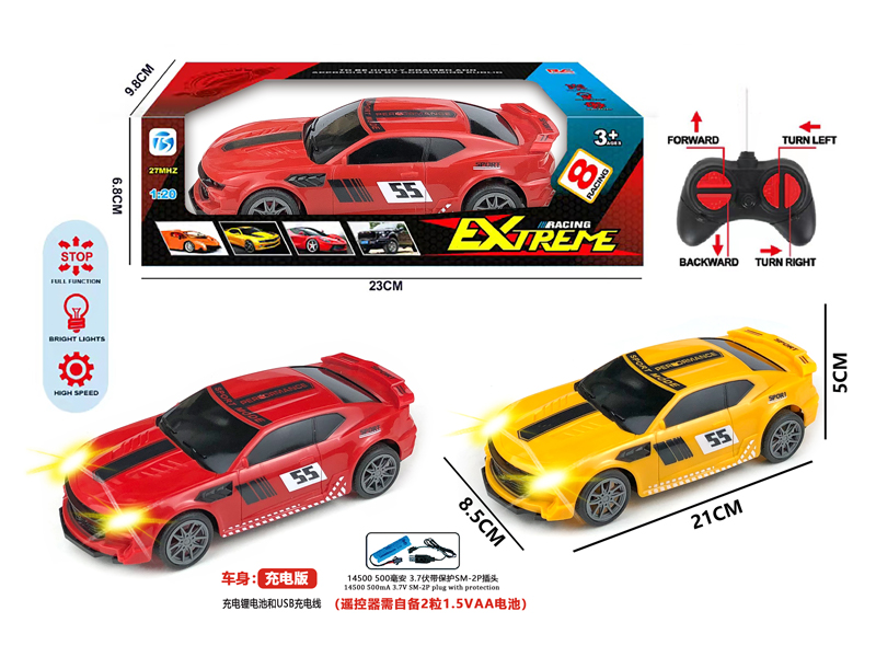 4CH R/C Bumblebee Sports Car With Light