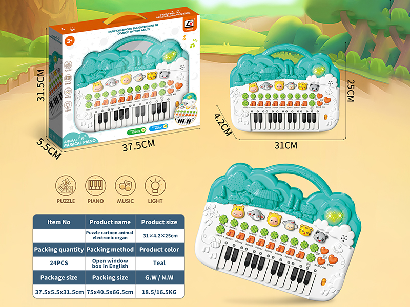 Cartoon Animal Electronic Organ