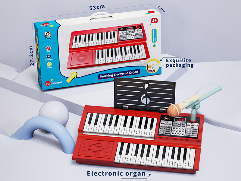 Multifunctional Electronic Organ