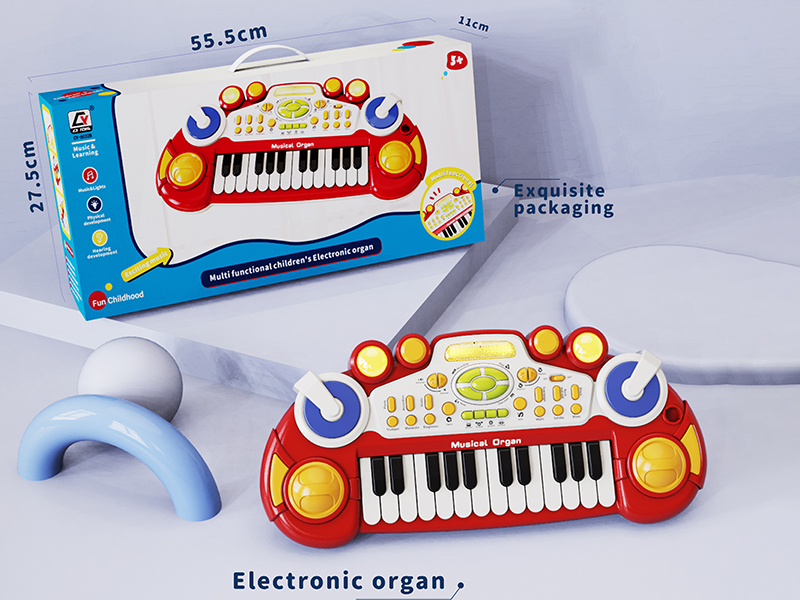 Multifunctional Electronic Organ