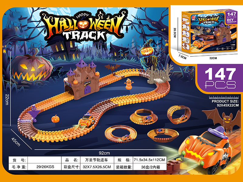 Halloween Electric Rail Car With Light(147PCS)