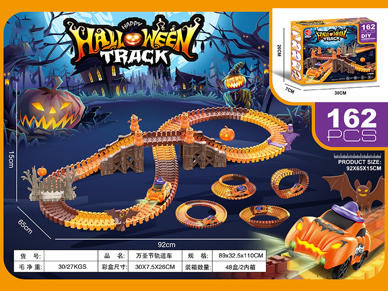 Halloween Electric Rail Car With Light(162PCS)