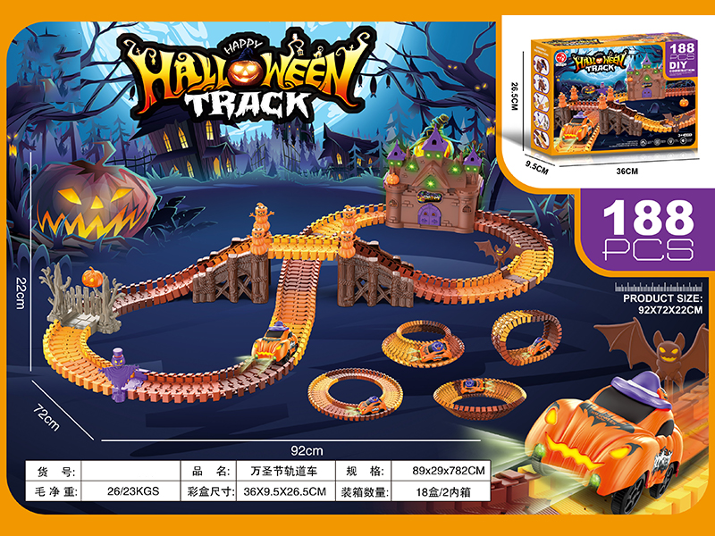 Halloween Electric Rail Car With Light And Music(188PCS)