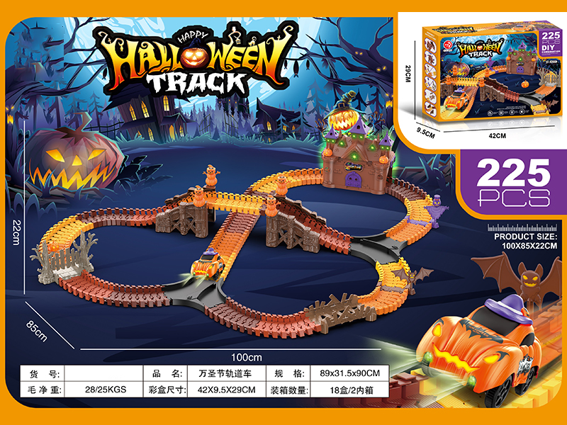 Halloween Electric Rail Car With Light And Music(225PCS)