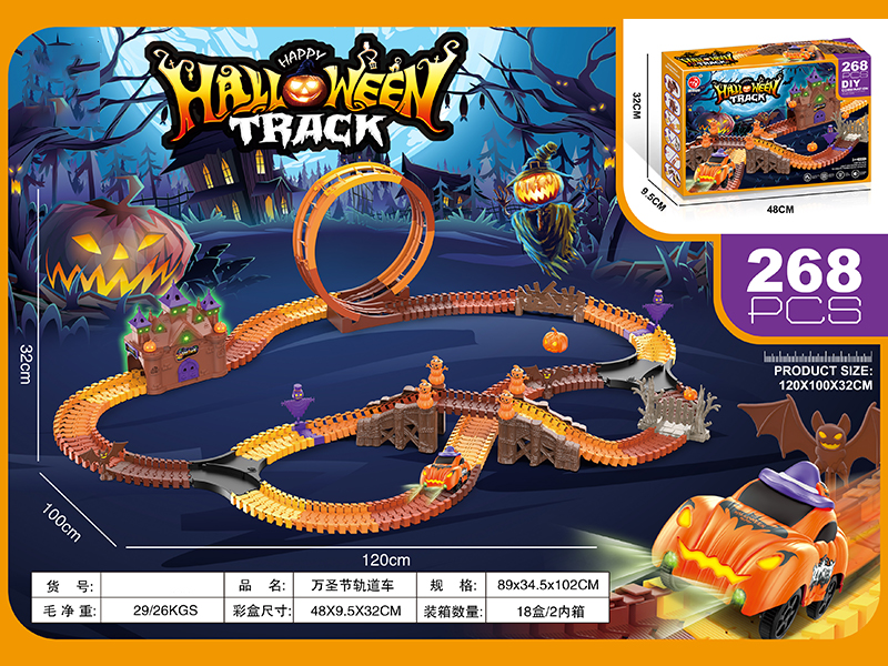 Halloween Electric Rail Car With Light And Music(268PCS)