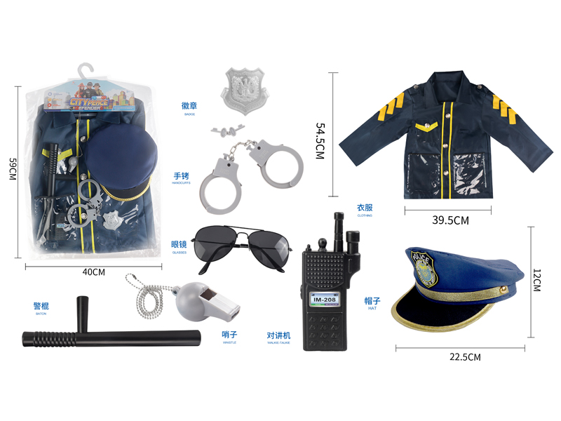 Police Costume Set