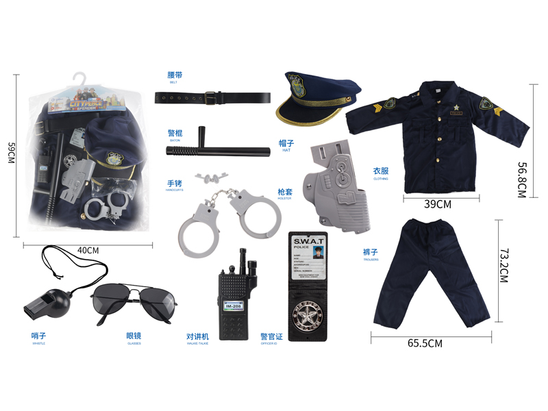 Police Costume Set