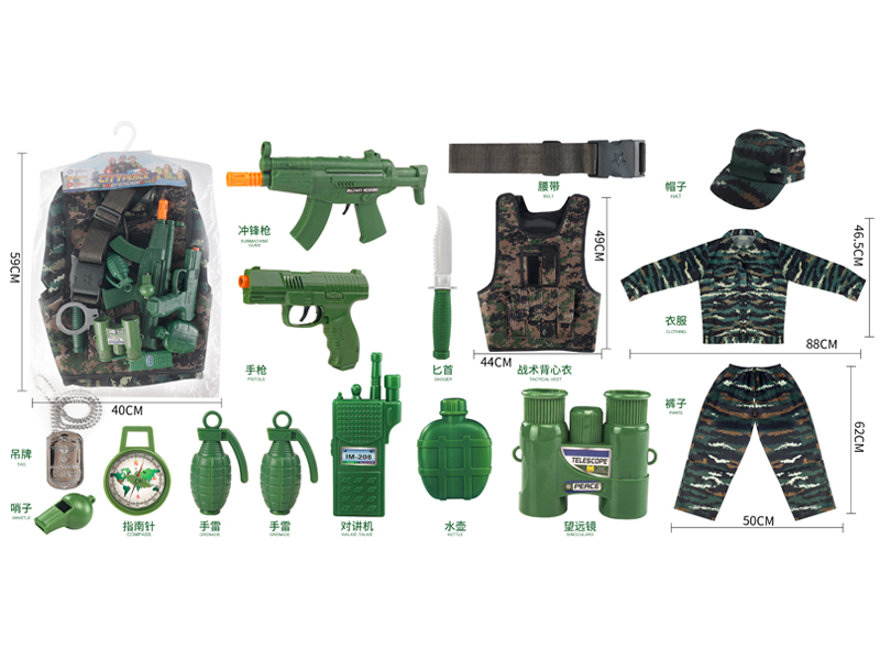 Military Costume Flint Gun Set