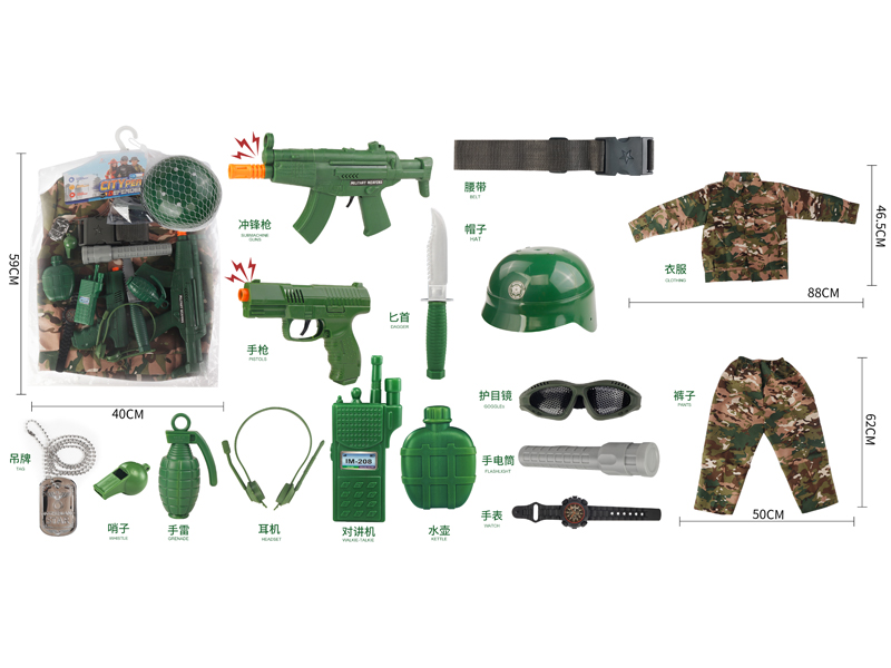 Military Costume Flint Gun Set