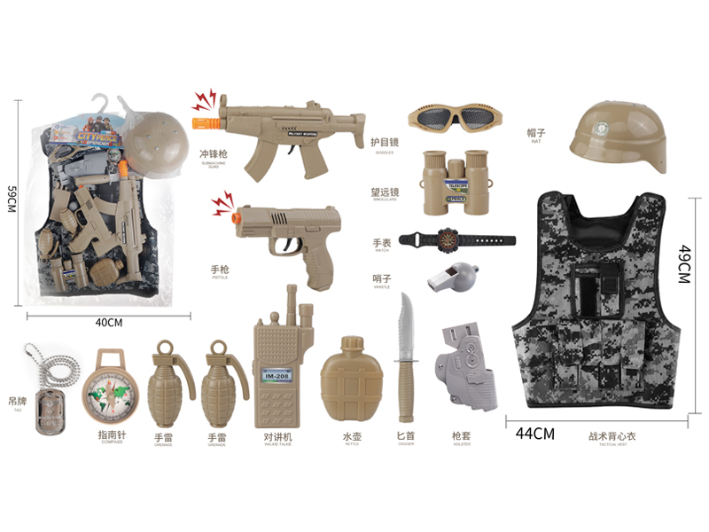 Military Costume Flint Gun Set