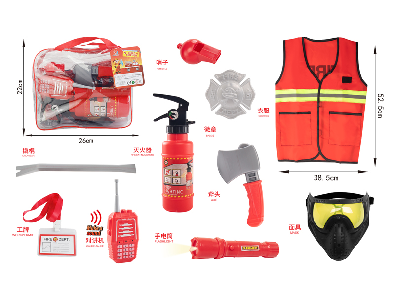 Firefighting Costume Set