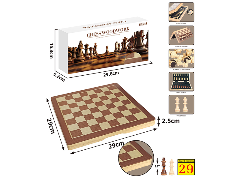 Wooden Magnetic Chess(Weak Magnetic)