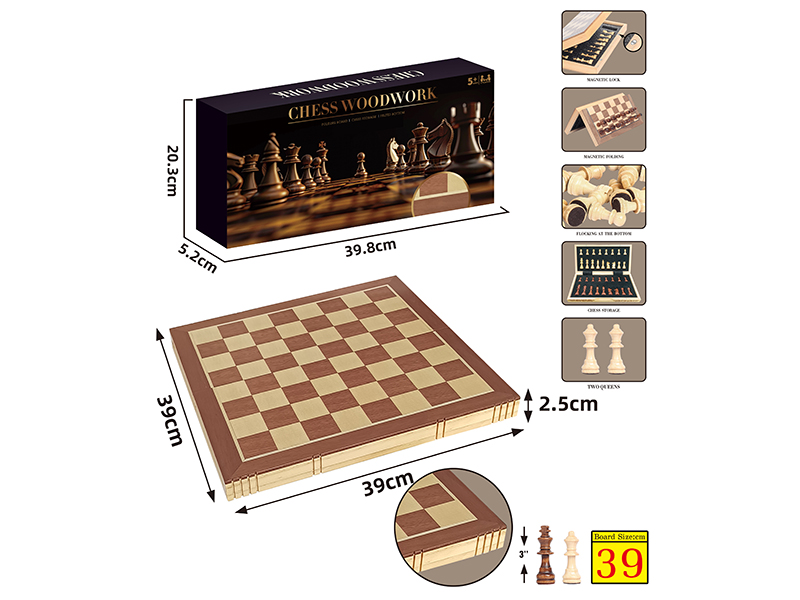 Wooden Magnetic Chess(Weak Magnetic)