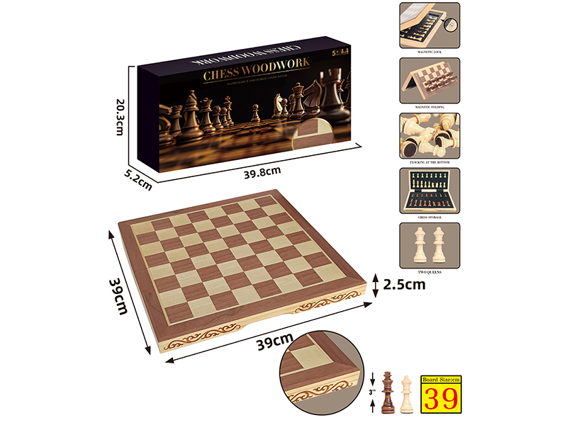 Wooden Magnetic Chess(Weak Magnetic)