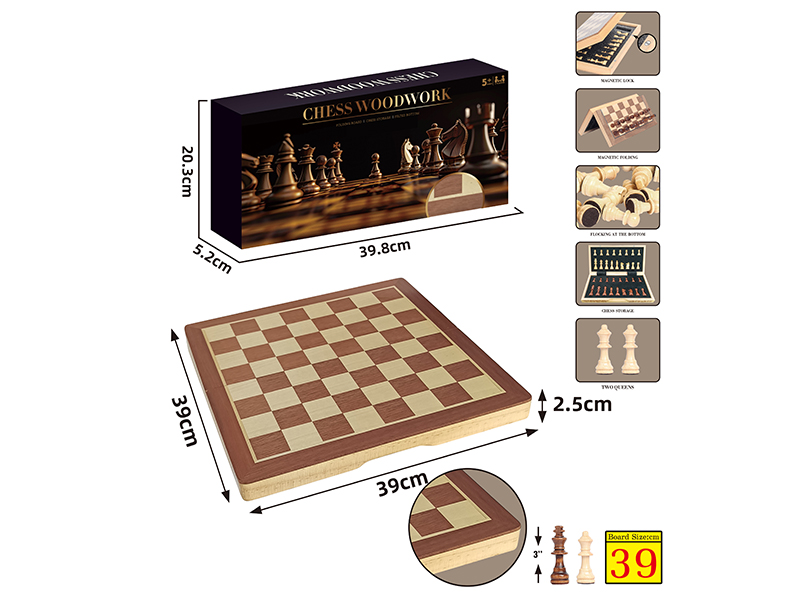 Wooden Magnetic Chess(Weak Magnetic)