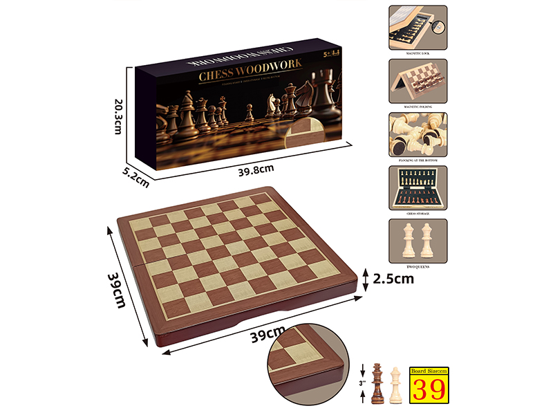 Wooden Magnetic Chess(Weak Magnetic)