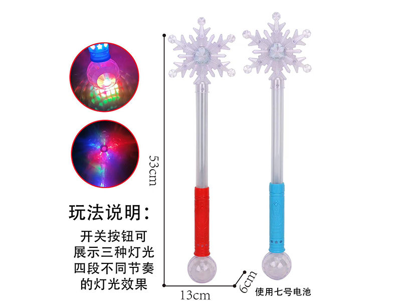 Snowflake Flash Stick